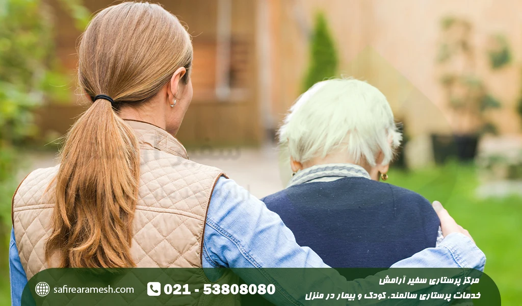 پرستار سالمند شبانه روزی در منزل