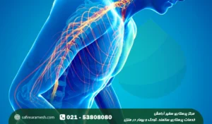 پارکینسون چیست؛ جدیدترین روش درمان قطعی پارکینسون