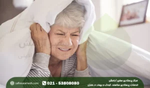 بیماری های روانی در سالمندان