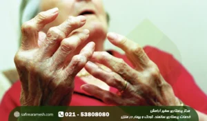 روماتیسم سالمندان
