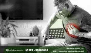 سکته قلبی در سالمندان