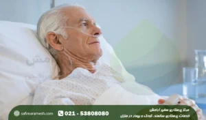 چربی خون بالا در سالمندان