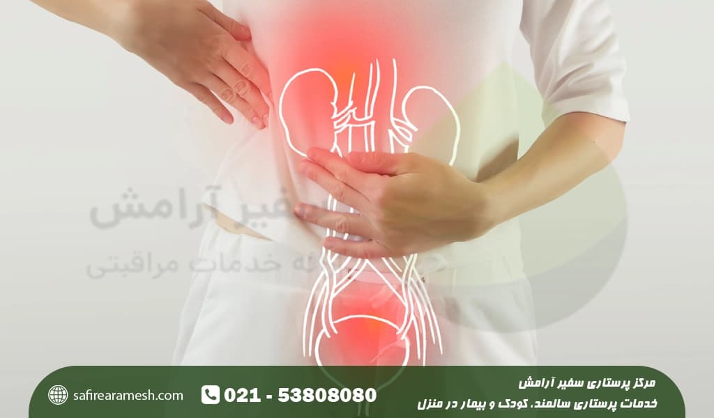 علت و علائم عفونت ادراری در سالمند