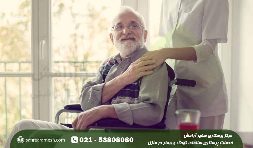 علت پارکینسون در سالمندان