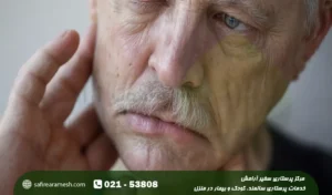 علتهای ورم صورت سالمندان