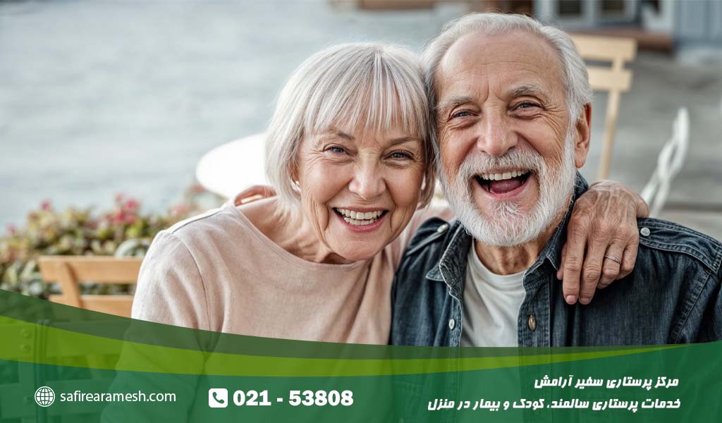 راه های شاد کردن سالمندان