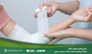 تعویض پانسمان در منزل توسط پرستار متخصص از سفیر آرامش