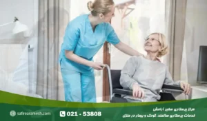 قیمت پرستار سالمند در منزل