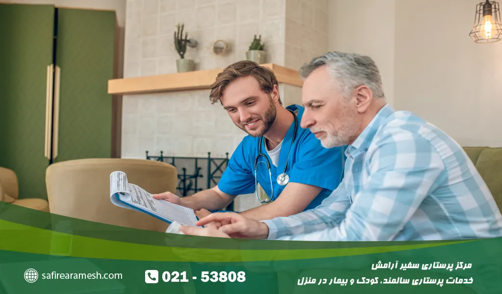 پرستار مرد در منزل