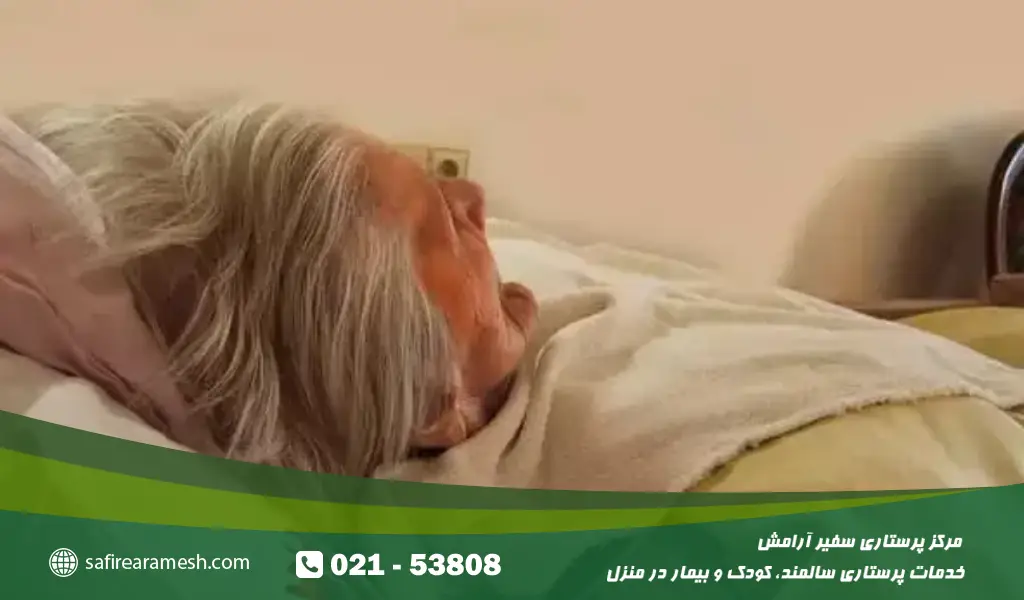 نشانه مرگ در سالمند