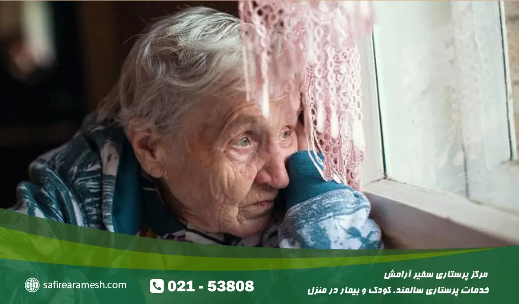 خستگی در روزهای پایانی زندگی سالمند