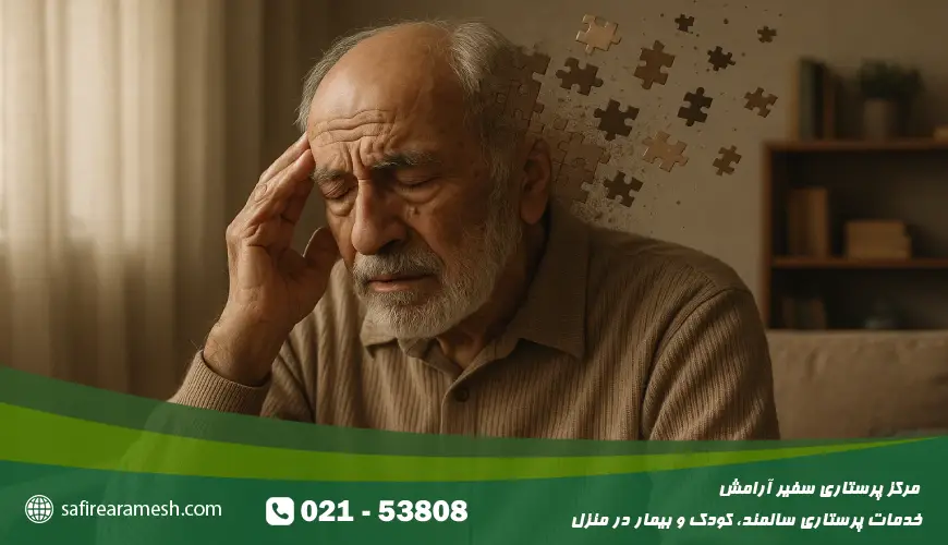 اختلال شناختی در سالمندان + علت‌ها، علائم و راه‌های مراقبت