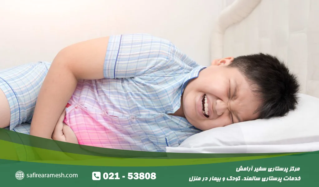 درمان اسید معده کودک