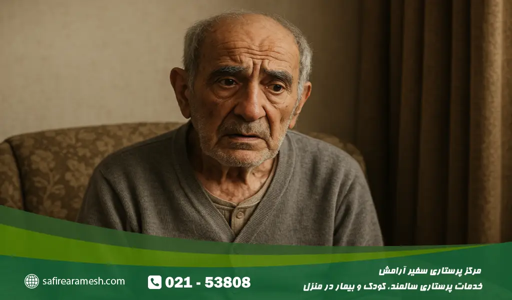 مراقبت در منزل یا خانه سالمندان؟