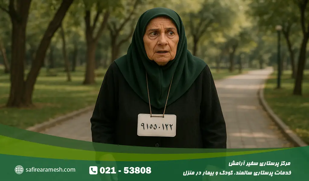 علائم اولیه زوال عقل در سالمندان چیست؟