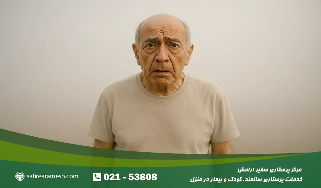 انواع زوال عقل در سالمندان