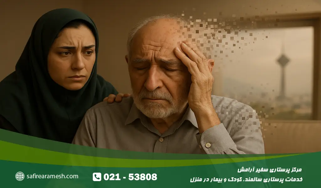 رویکردهای مکمل و غیر دارویی در درمان دمانس در سالمندان