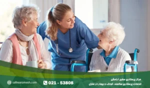 پرستار خانم در منزل