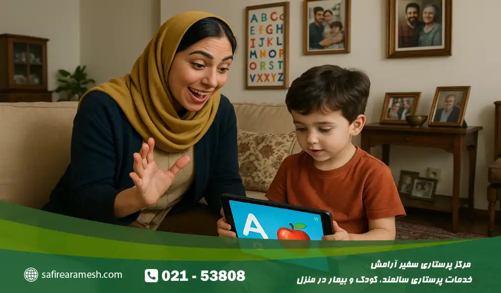 سفیر آرامش؛ انتخابی هوشمندانه برای آینده فرزندتان