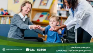 پرستار کودک فلج مغزی