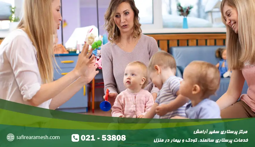 استخدام پرستار کودک در منزل: گزینهای جایگزین