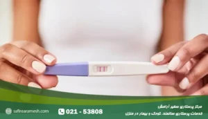علائم بارداری چیست؟