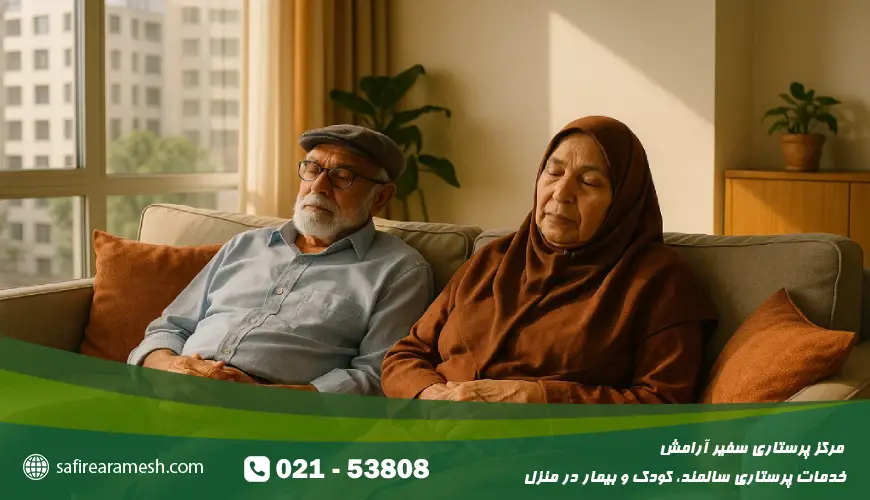 علت خواب زیاد در سالمندان چیست؟