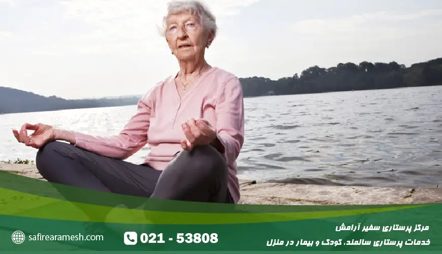 یوگا برای سالمندان