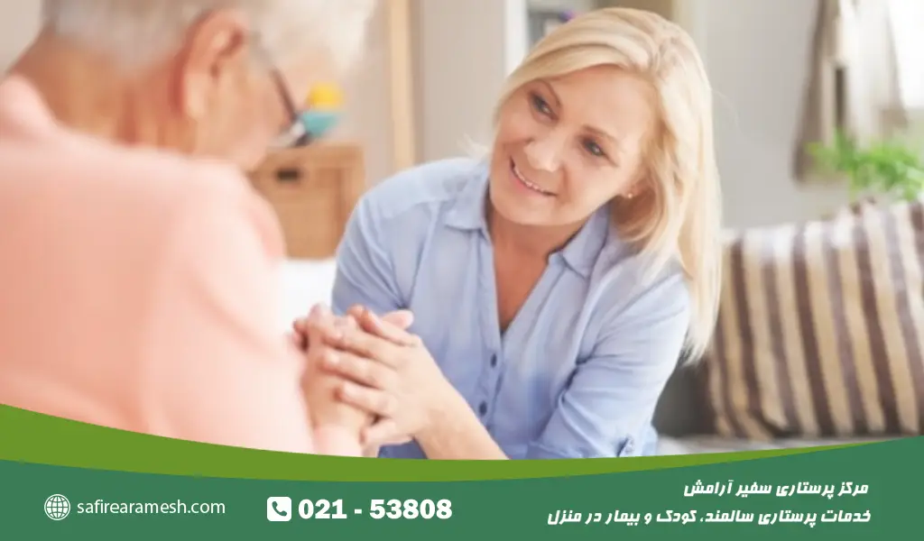 افسردگی و زیاد حرف زدن سالمندان