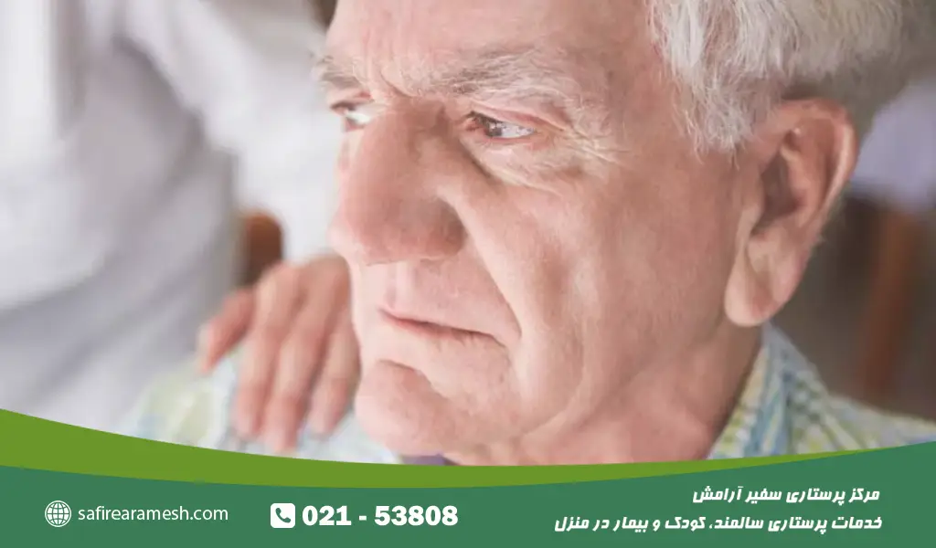 درمان پرحرفی افراد پیر