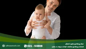 مراقبت از نوزاد