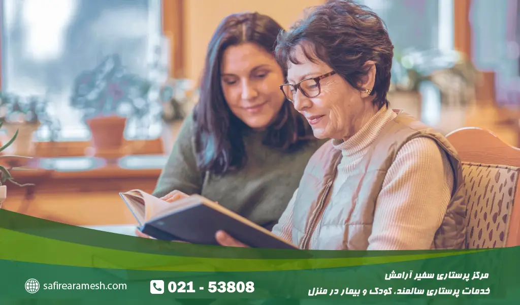 پرستار سالمند نیاوران 