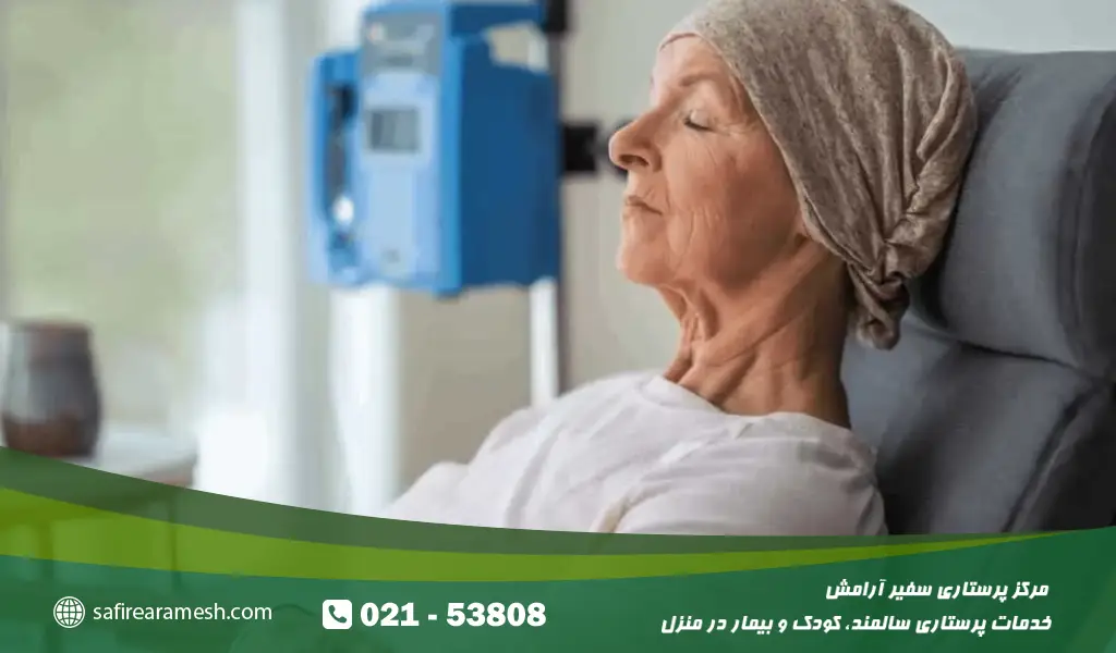 مراقبت بعد از شیمی درمانی