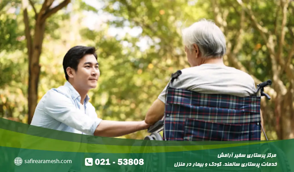 نگهداری از پدر بیمار