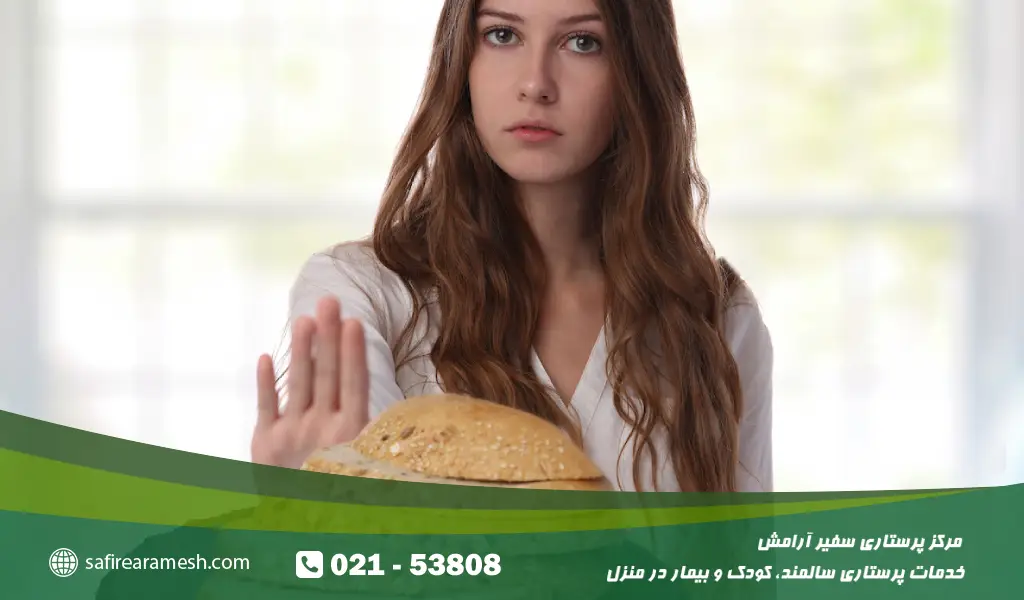 حساسیت به گلوتن