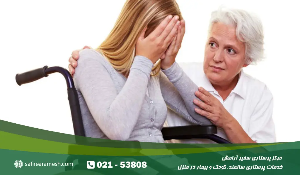 پرستاری از بیمار پارکینسون