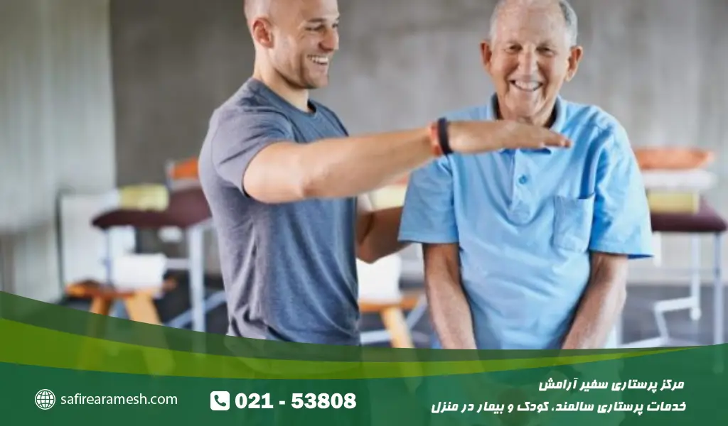 فیزیوتراپی بیمار پارکینسون