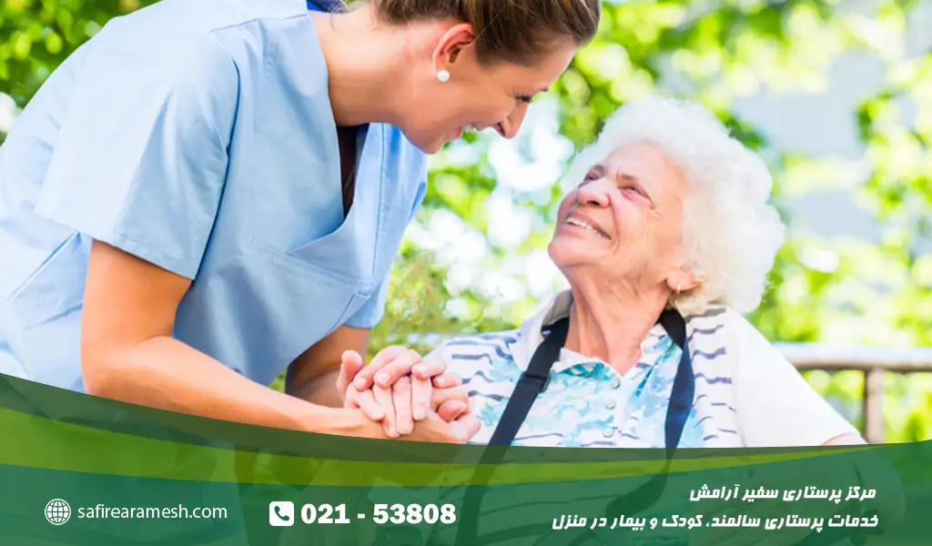 مراقبت از بیمار پارکینسون