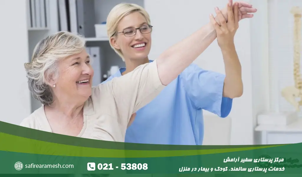 مراقبت از بیمار پارکینسونس در منزل