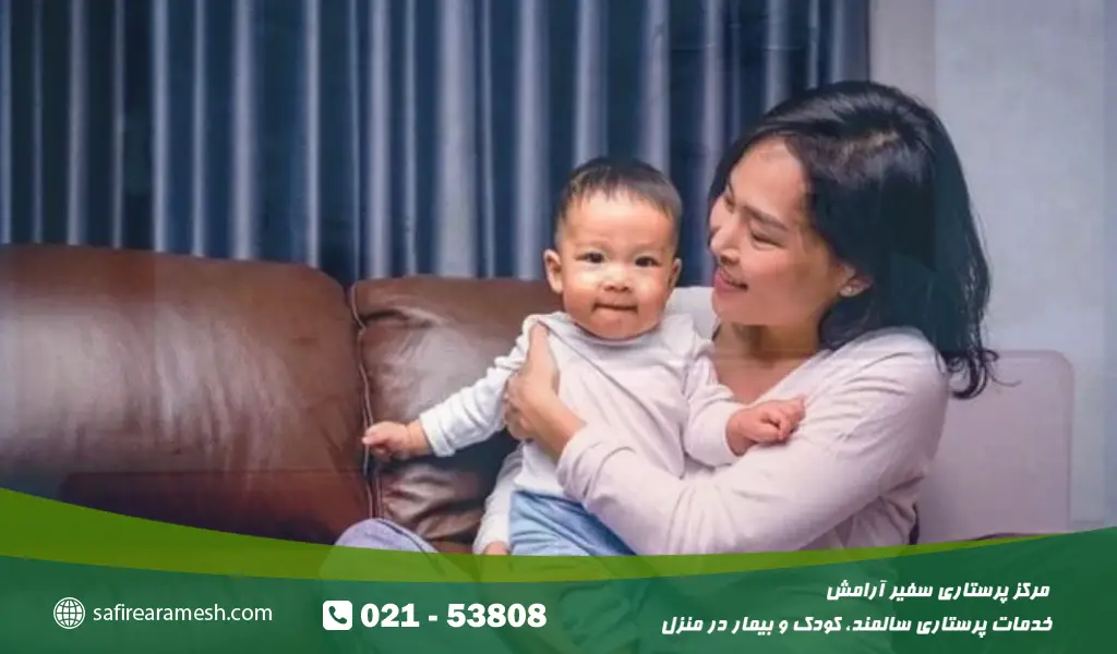 پرستار برای نگهداری کودک