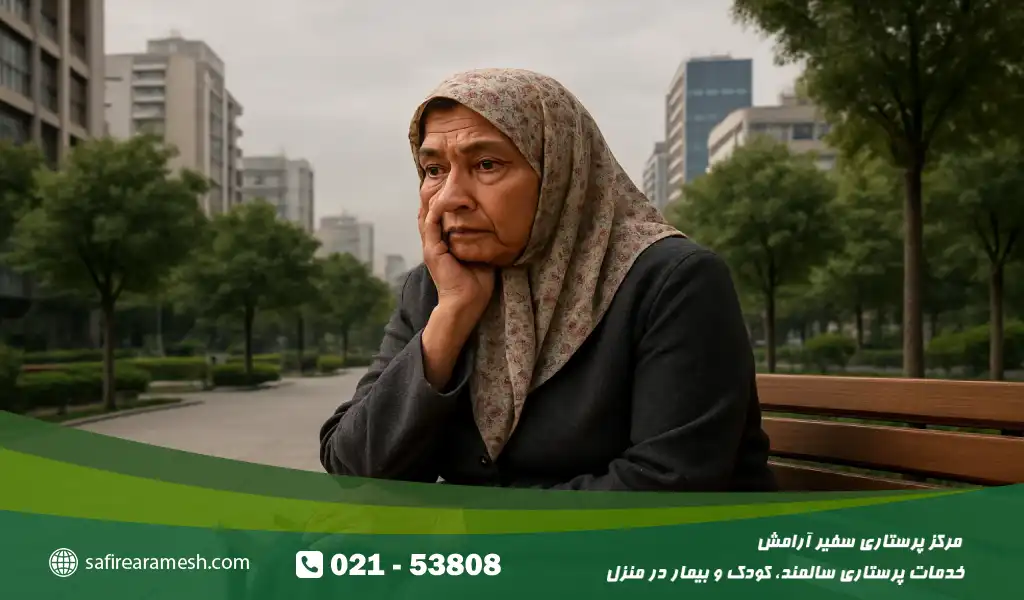 تأثیر اضطراب بر کیفیت زندگی سالمندان