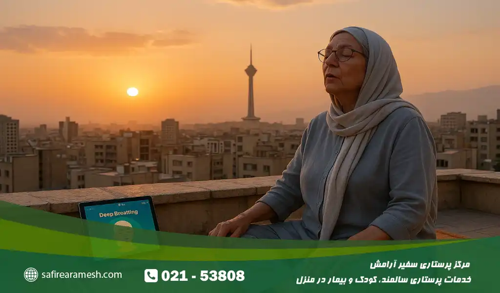 مراقبت در منزل و حضور پرستار متخصص