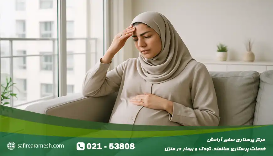 دلایل سردرد در دوران بارداری چیست؟
