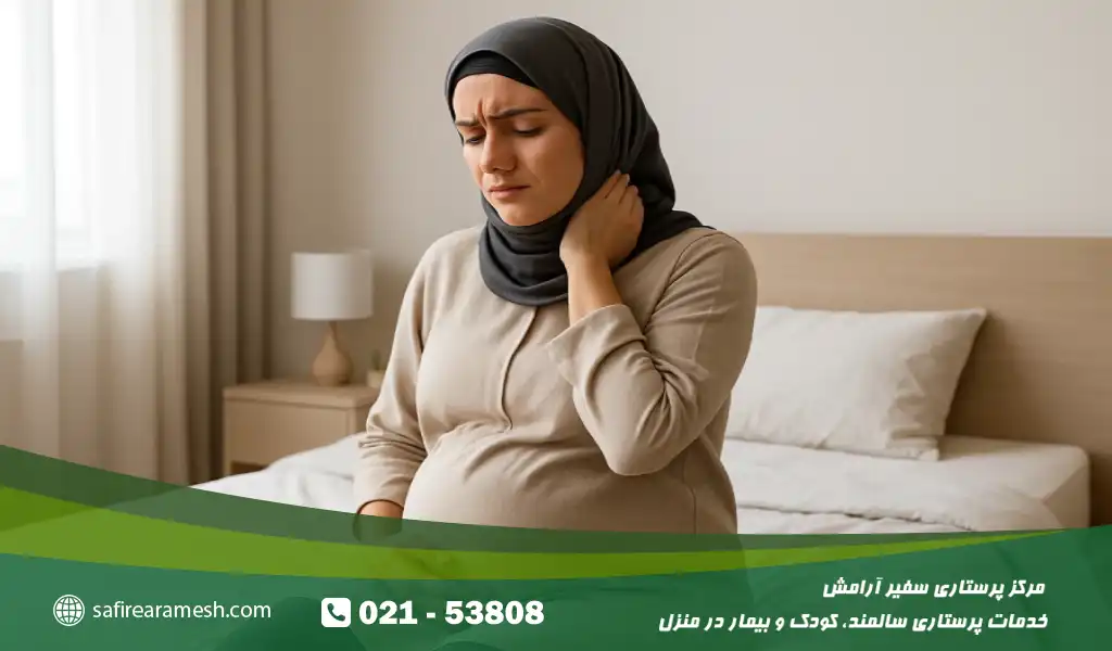 انواع سردرد در دوران بارداری کدام ها هستند؟