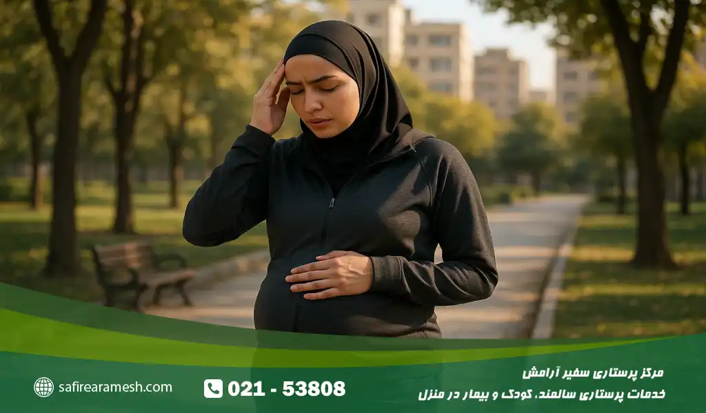 روشهای پیشگیری از سردرد در دوران بارداری