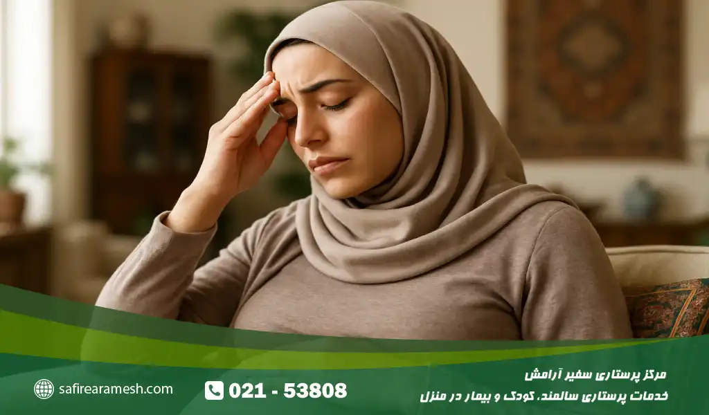 درمانهای خانگی و طب سنتی برای سردرد در دوران بارداری کدام است