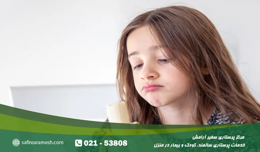 سوءتغذیه چیست؟