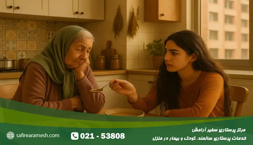 علل بی اشتهایی در سالمندان چیست و راههای درمان آن کدام است؟