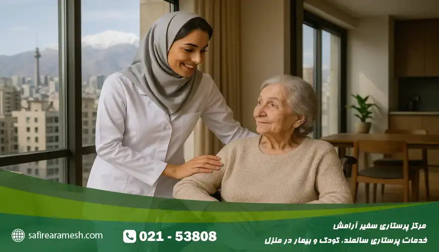 10 تا از بهترین مراکز خدمات پرستاری در منزل غرب تهران