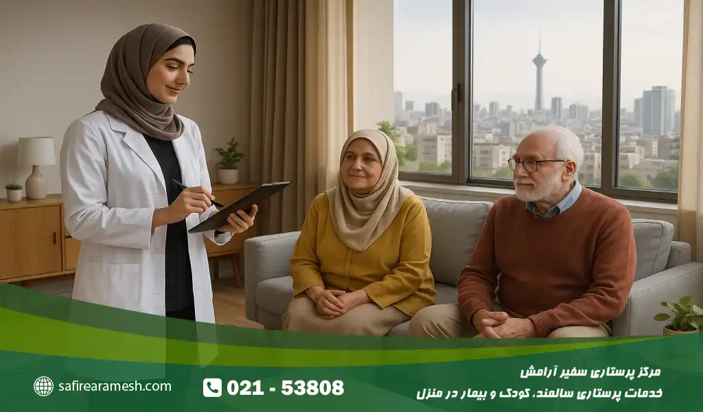 بهترین مراکز ارائه خدمات مراقبت از سالمند در منزل در غرب تهران کدام مراکز هستند؟